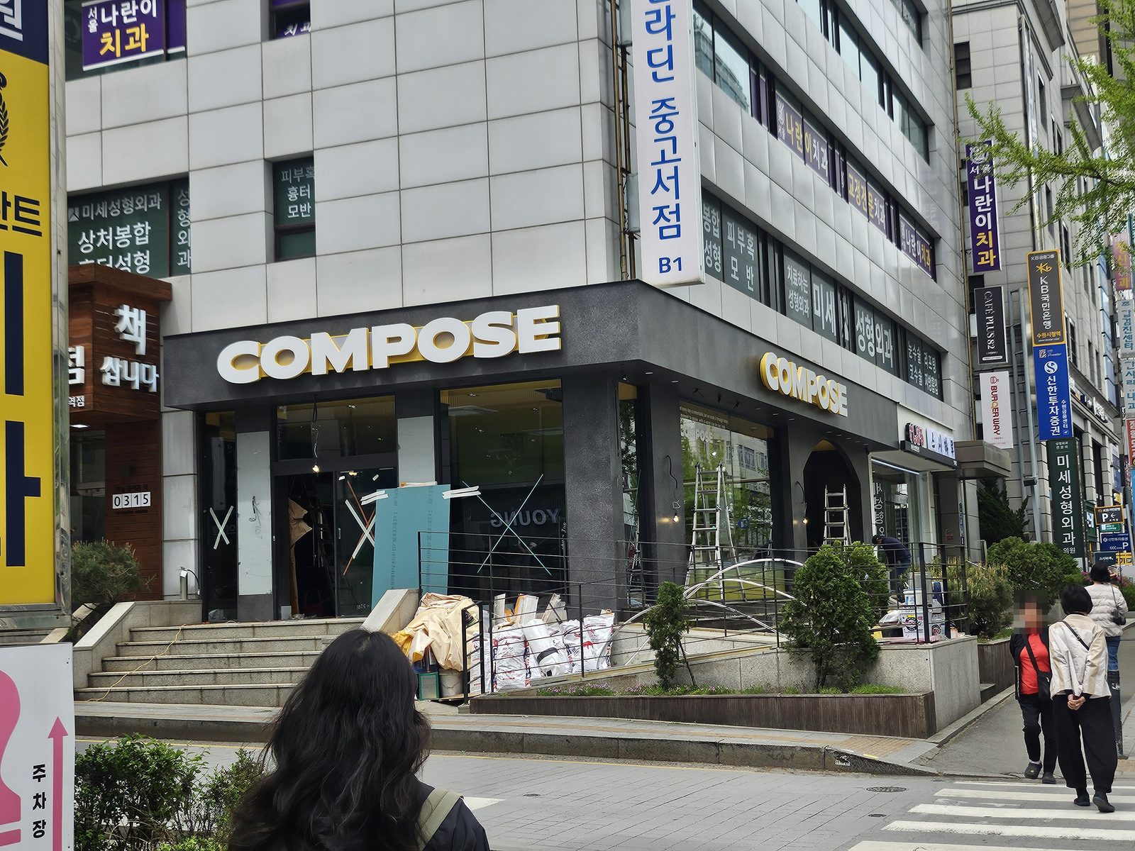 컴포즈커피 수원 인계동 채널간판 · 간판 디자인 · 카페 인테리어 시공 — COMPOSE 채널 사인 설치