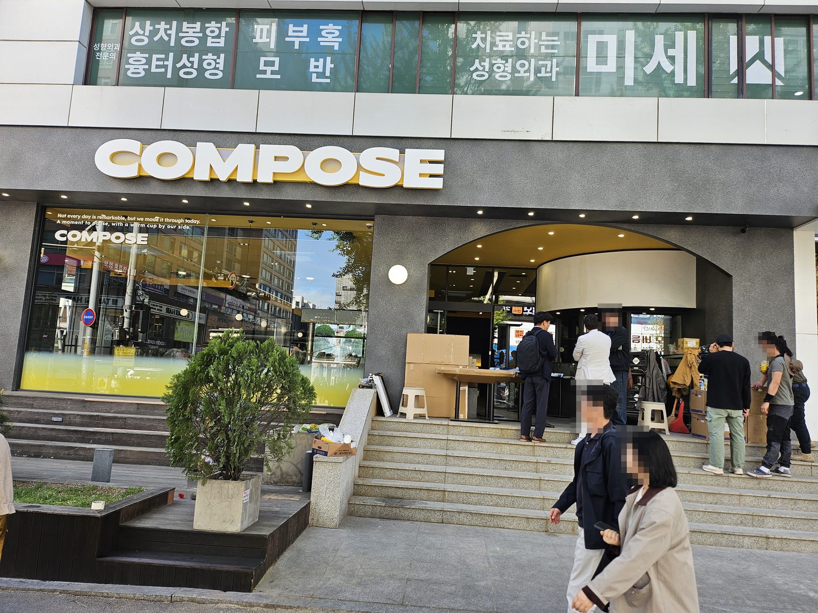 컴포즈커피 수원 인계동 파사드 디자인 · 카페 인테리어 시공 — 옐로우 셋백 외관