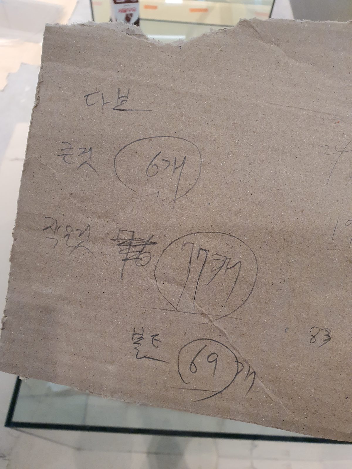 후지필름 잠실 롯데월드몰점 헤어라인 스테인리스 · 매장 인테리어 시공 — 다보 수량 메모