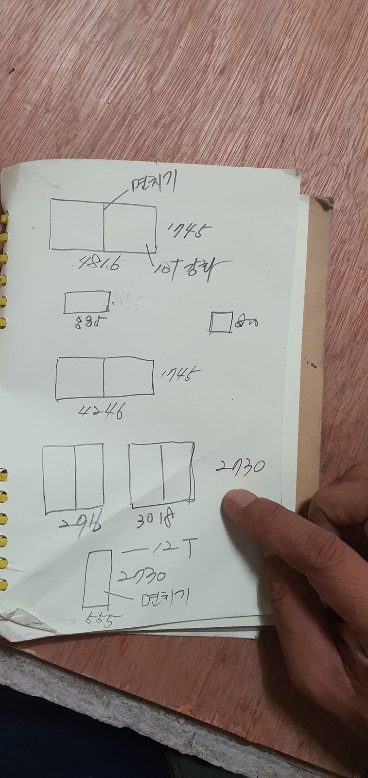 구테로이테 강남구청점 석재 모자이크 타일 · 카페 인테리어 시공 — 가구 치수 메모