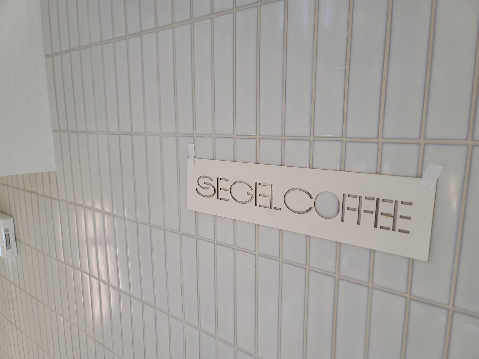 세젤커피 청담 간판 디자인 · 복층 카페 인테리어 시공 — 타일 벽 SEGEL COFFEE 로고