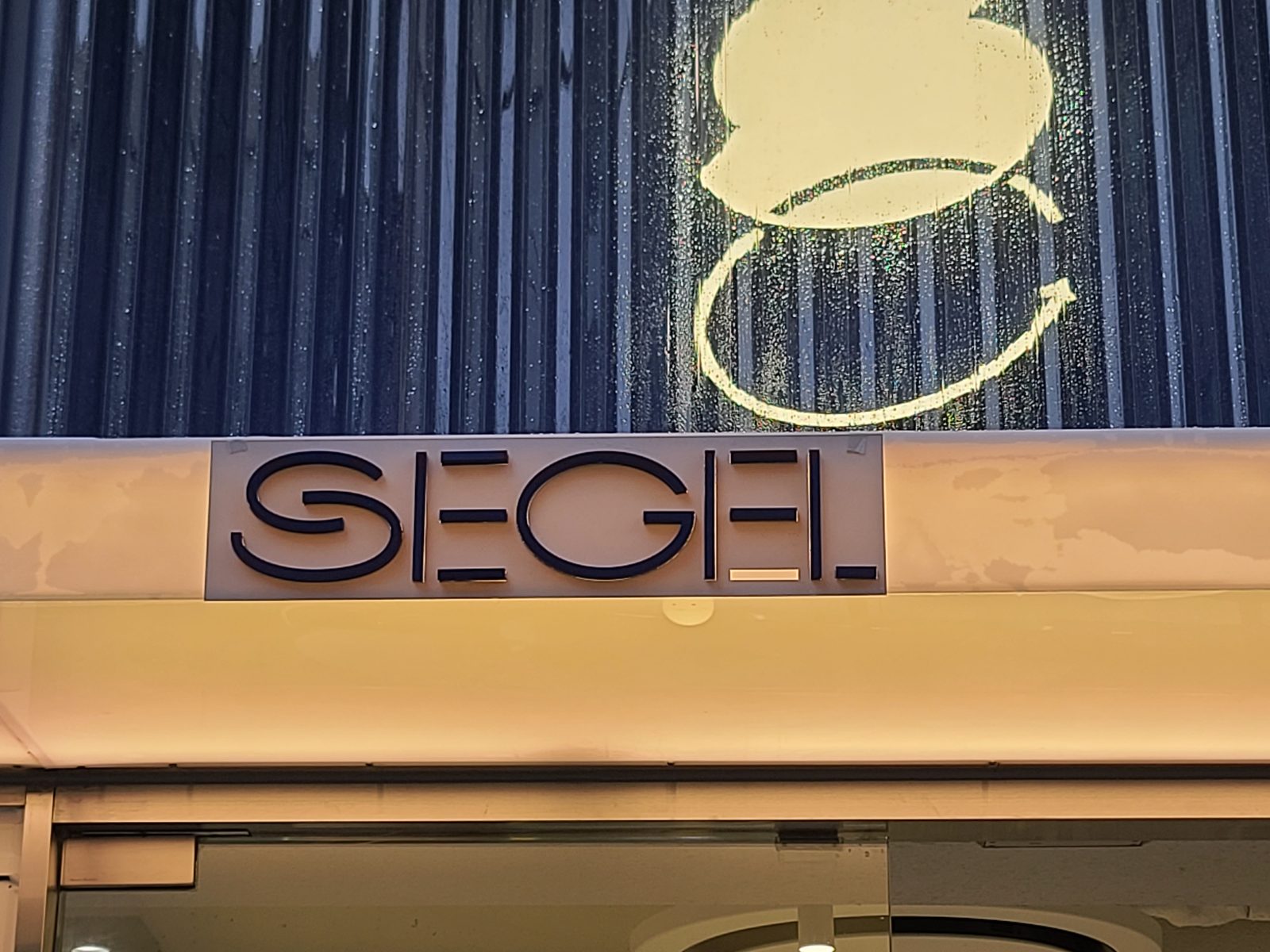 세젤커피 청담 카페 인테리어 시공기 — 철골 각관 프레임 · 네온사인 인테리어
