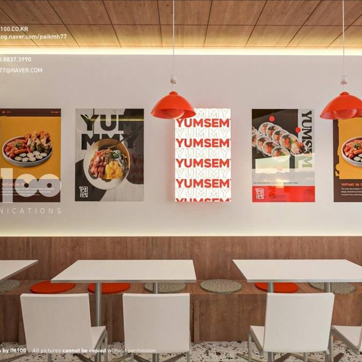 얌샘김밥 플러스