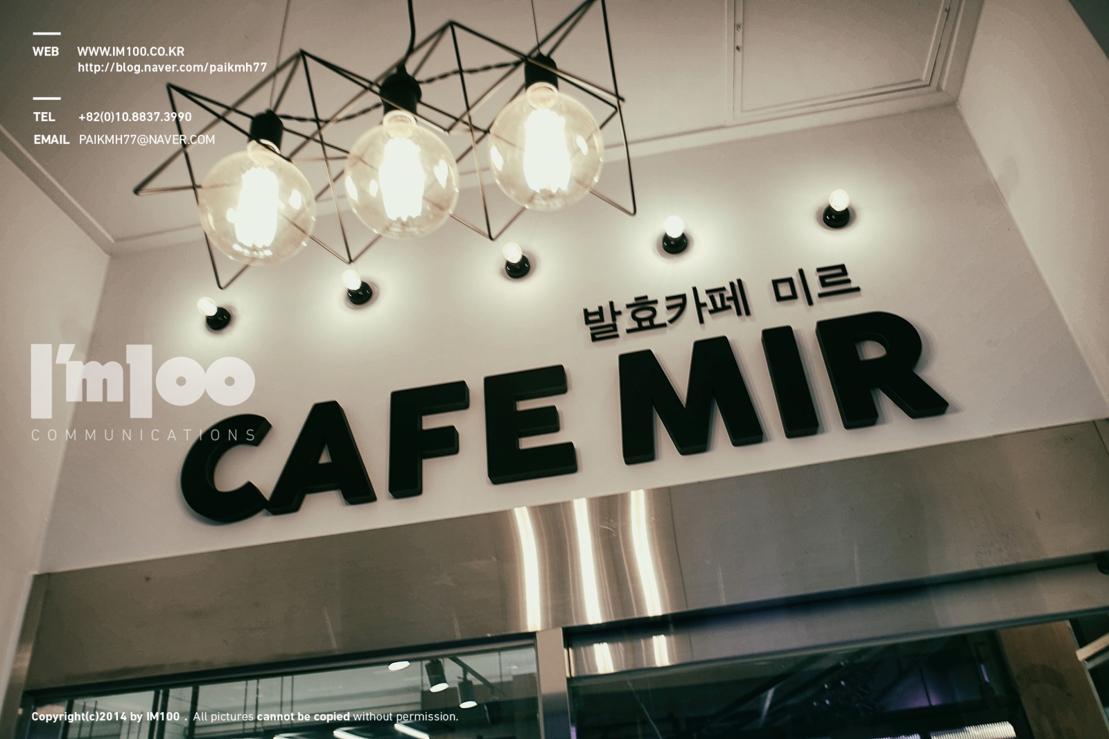 양지 미르 발효카페 사진 15