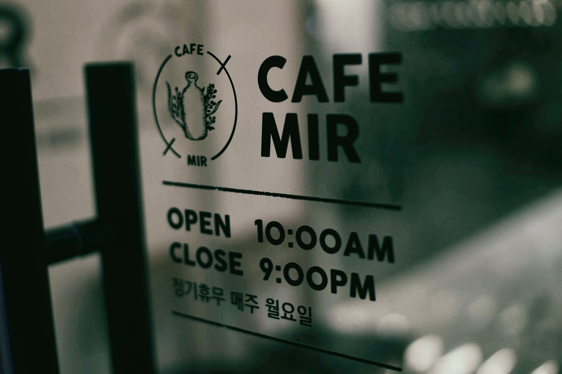 카페 미르 준공 사진 06