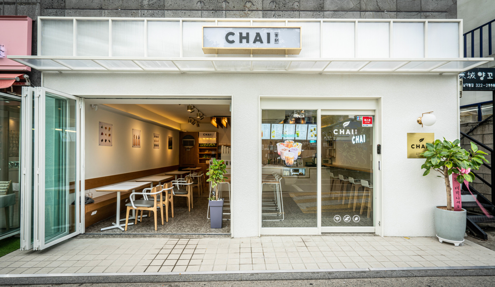 연남동 밀크티 카페 차이 사진 02