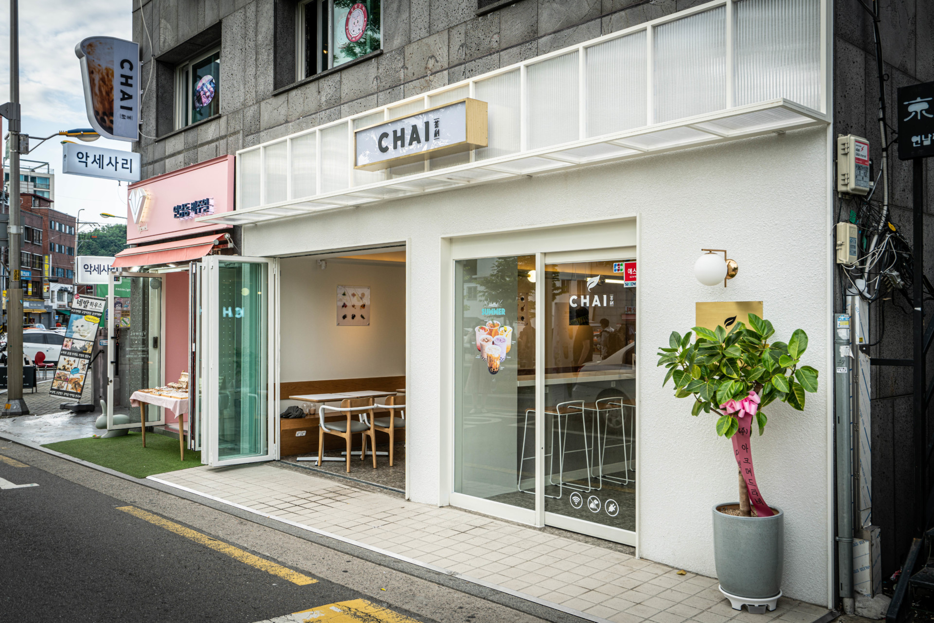 연남동 밀크티 카페 차이 사진 08