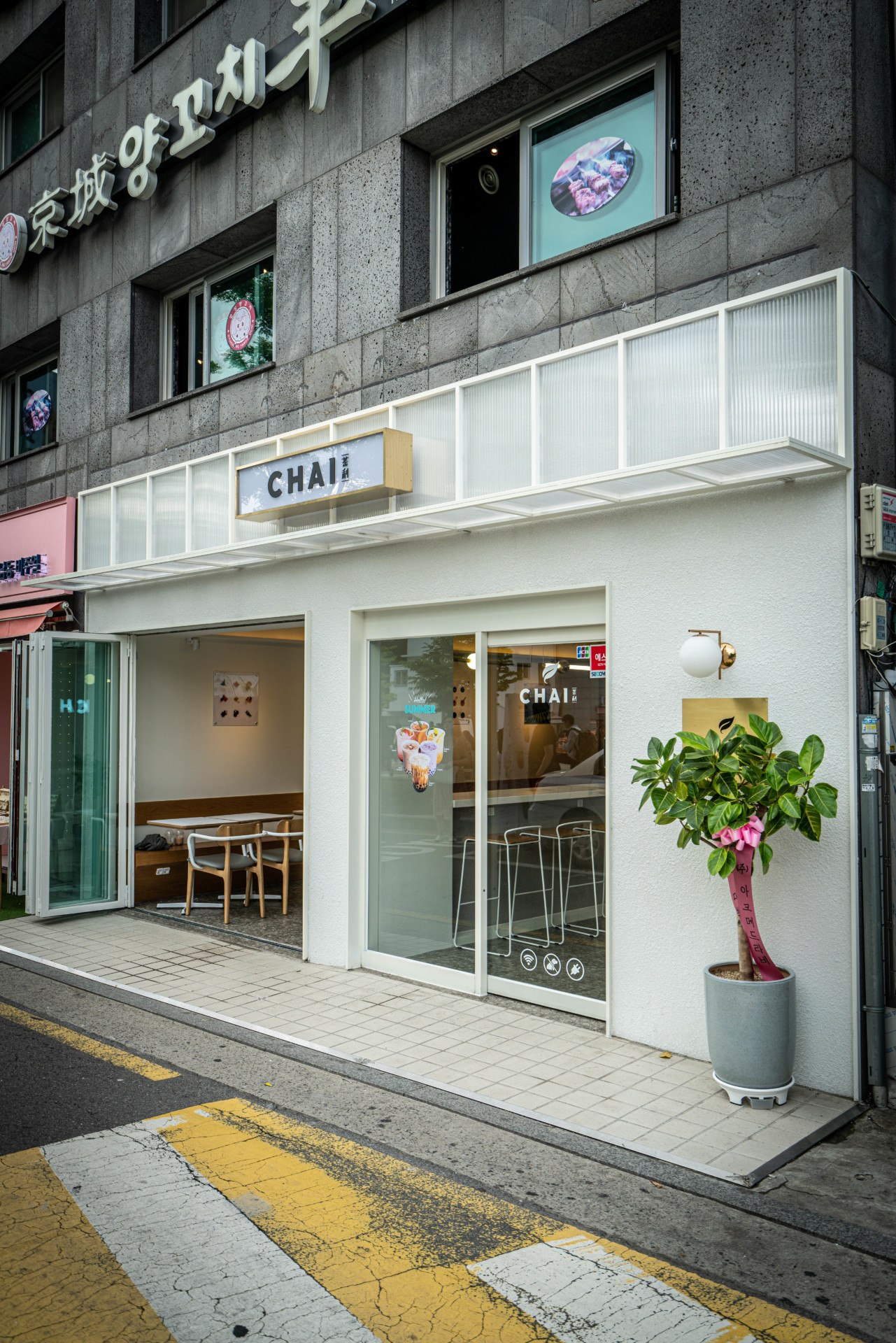 연남동 밀크티 카페 차이 사진 34