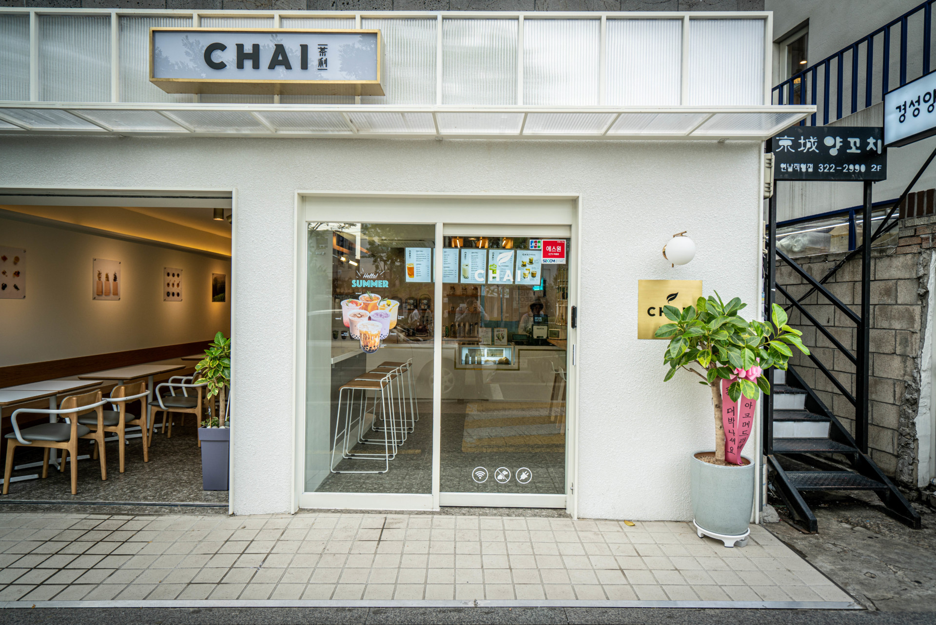 연남동 밀크티 카페 차이 사진 35