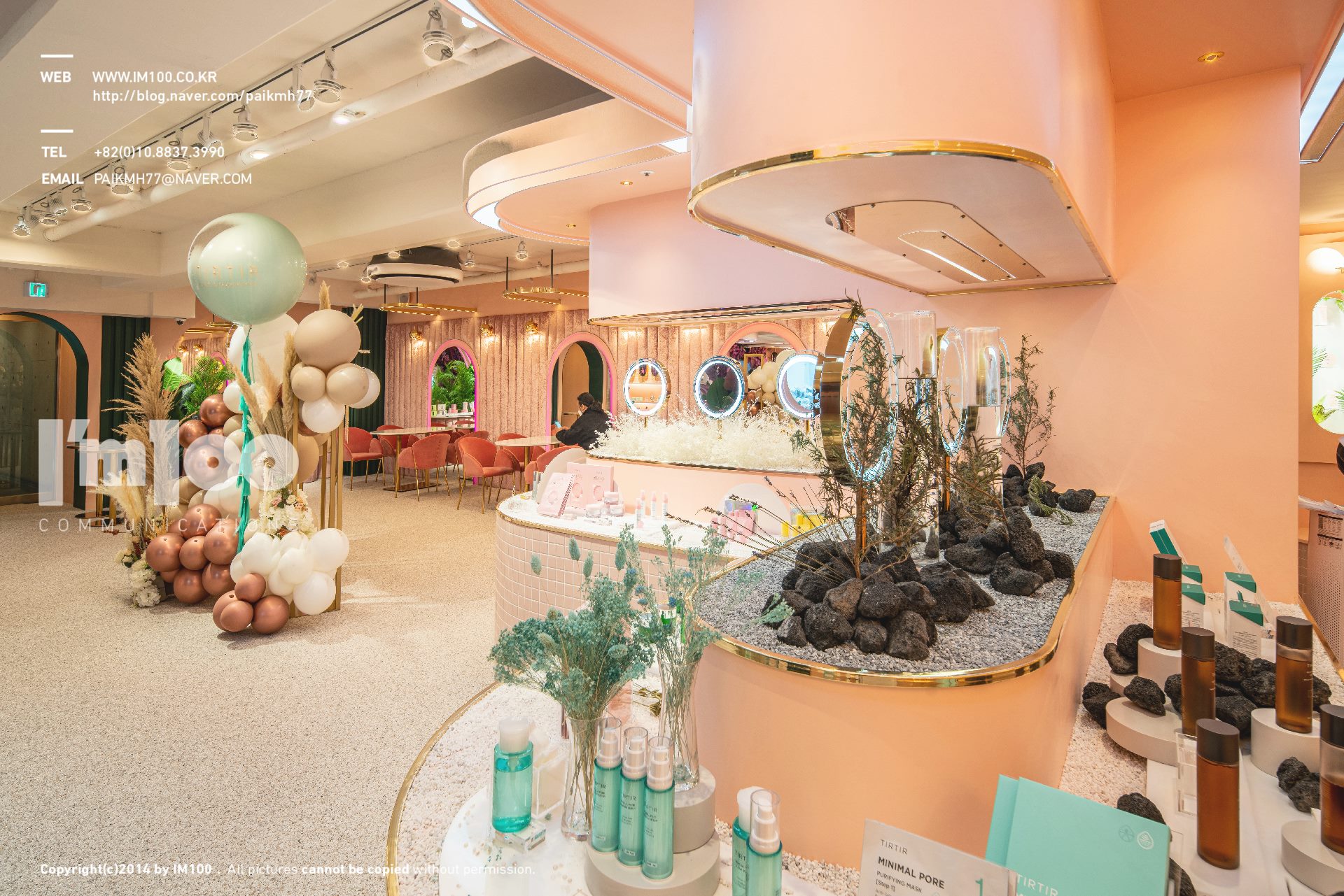 합정 티르티르 카페 & 쇼룸 사진 71