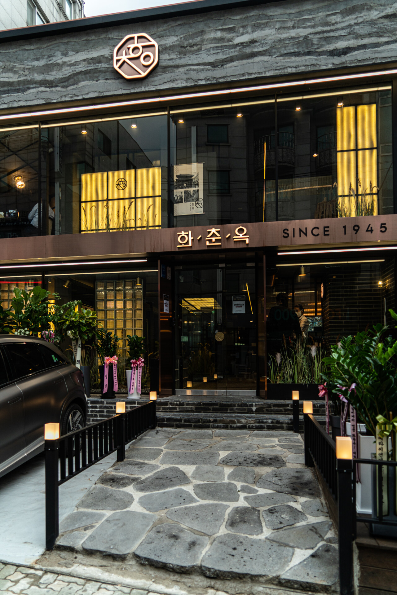 화춘옥 학동 고급 갈비집 사진 82