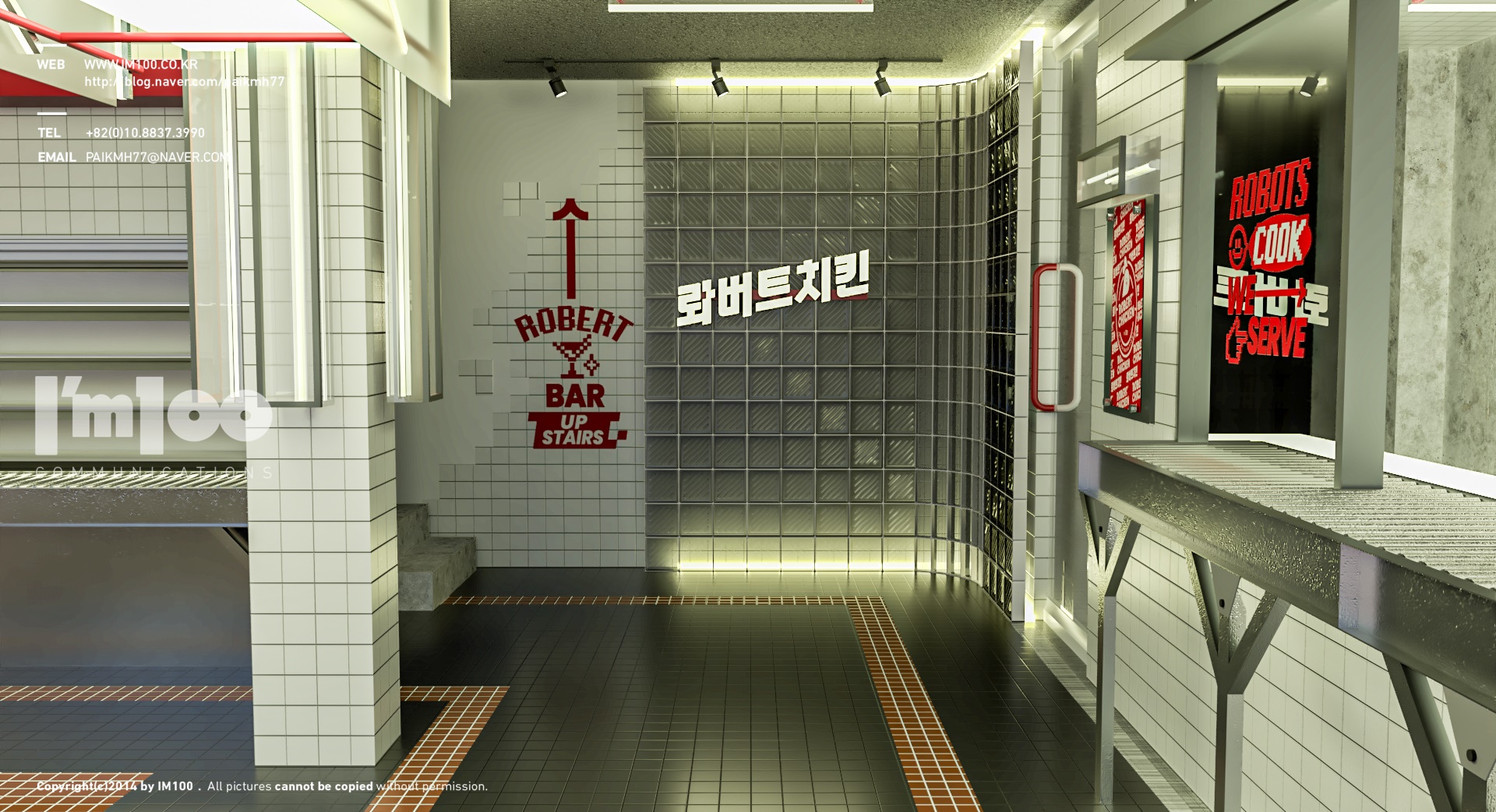 로버트치킨 뉴욕 사진 08