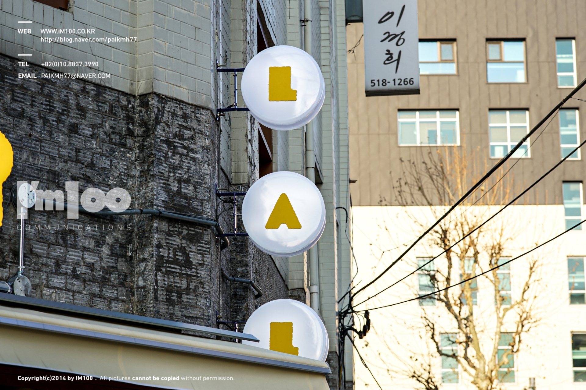 라라브레드 베이커리 카페 사진 40