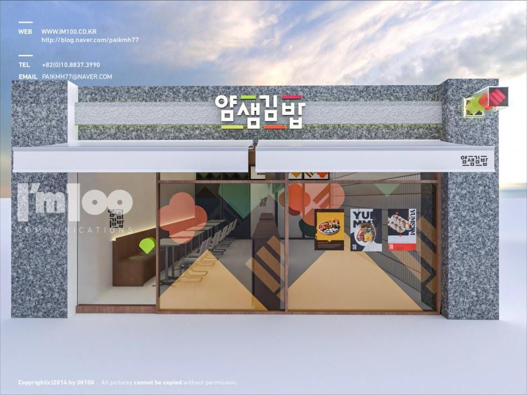 파사드 투시도 — 주간 1