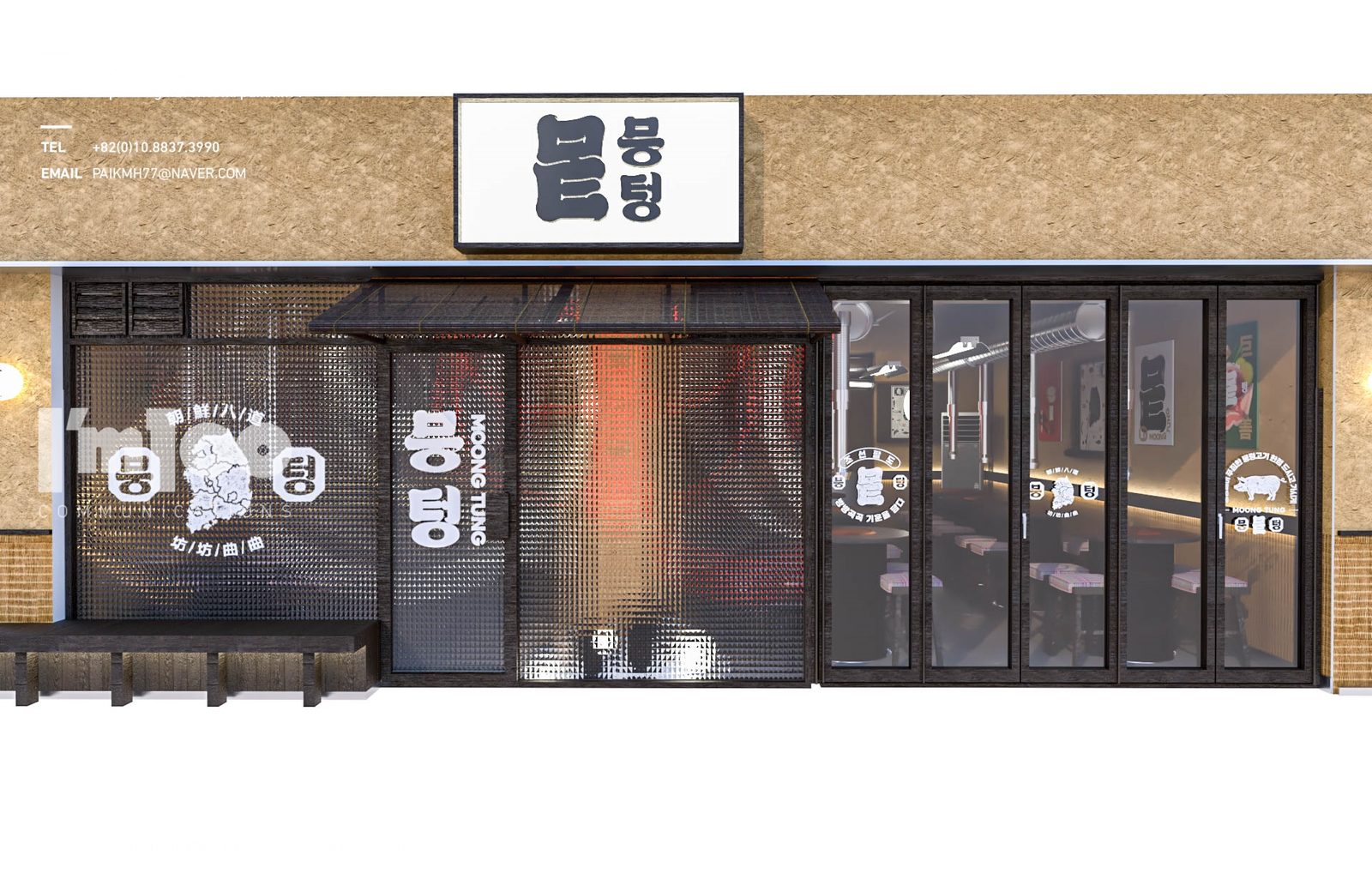 뭉텅 고깃집 고깃집 사진 03