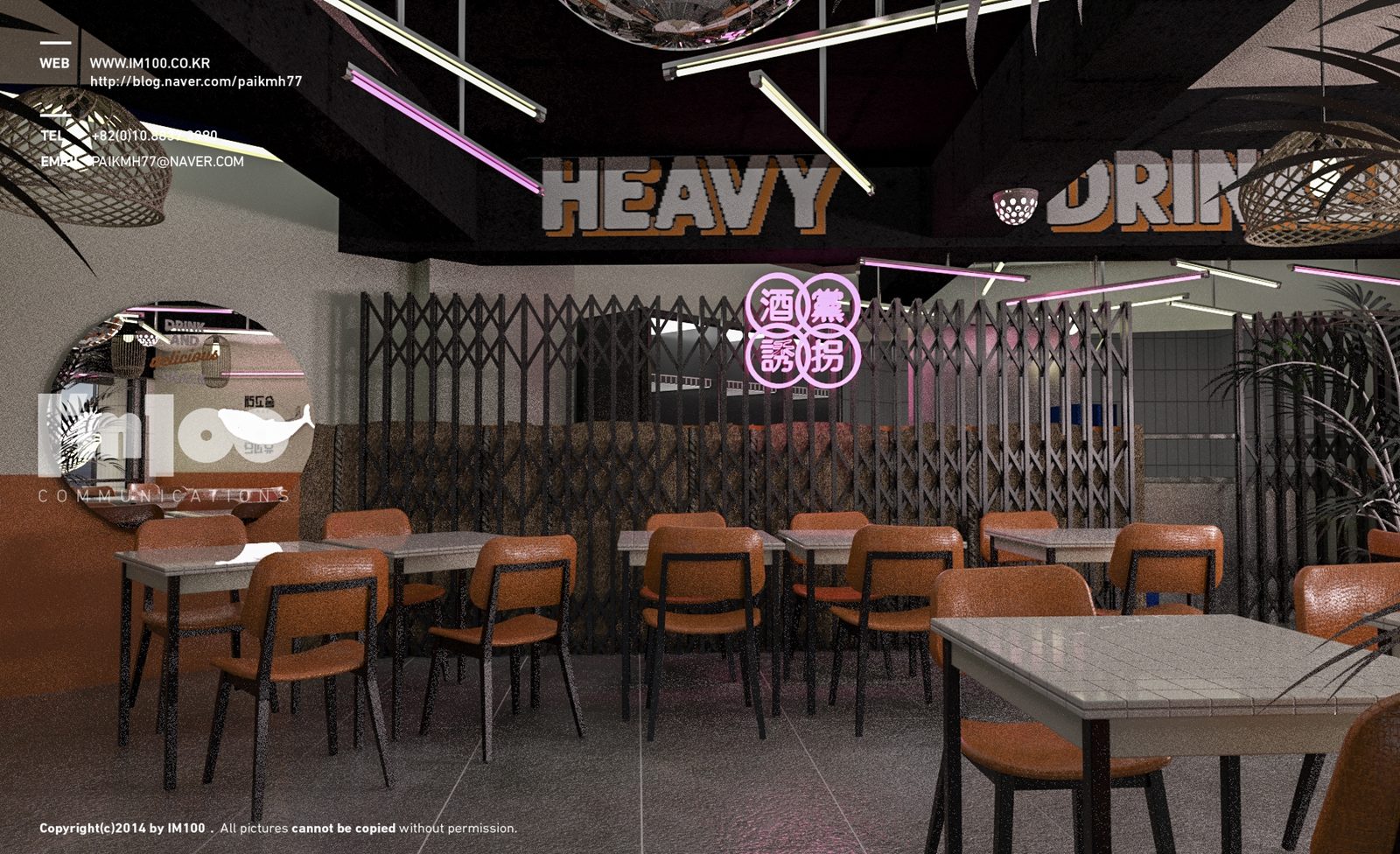 HEAVY DRINKER 글자와 철 셔터가 보이는 홀 안쪽