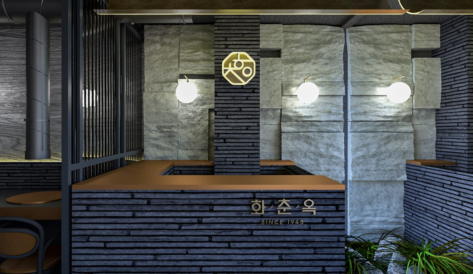 화춘옥 학동점 투시도 레스토랑 사진 15
