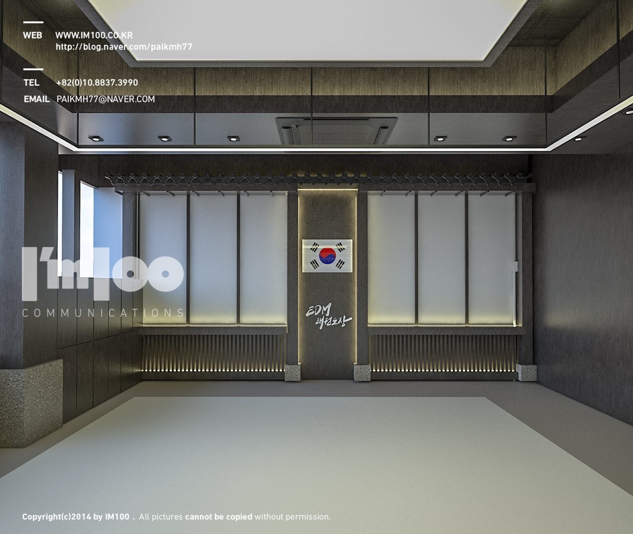 전통 인테리어 태권도장 태권도장 사진 19