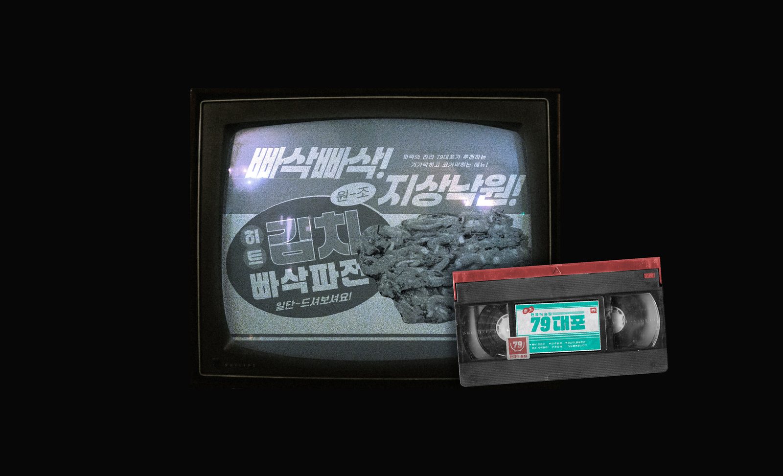 칠구대포 통합 브랜딩 주점 사진 17