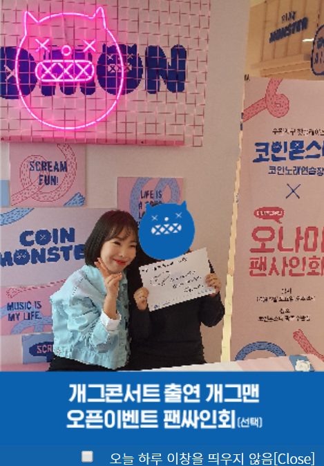 코인몬스터 코인노래방 브랜딩·인테리어 기획 코인노래방 사진 15