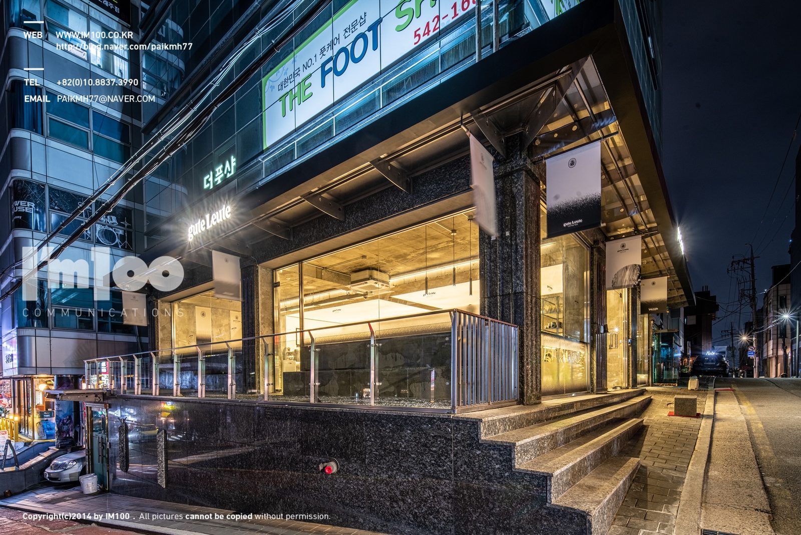 구테로이테 강남구청점 카페 사진 26