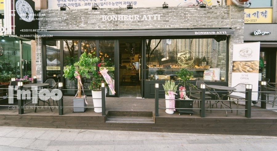 성복 보뇌르 아띠 베이커리 카페 카페 사진 01
