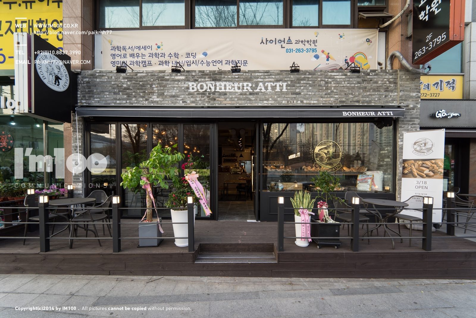 성복 보뇌르아띠 베이커리 카페 카페 사진 04