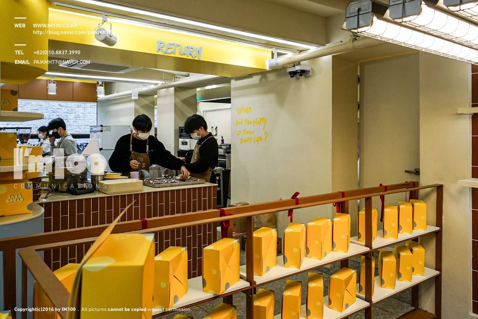 라라브레드 브랜딩 베이커리 사진 15