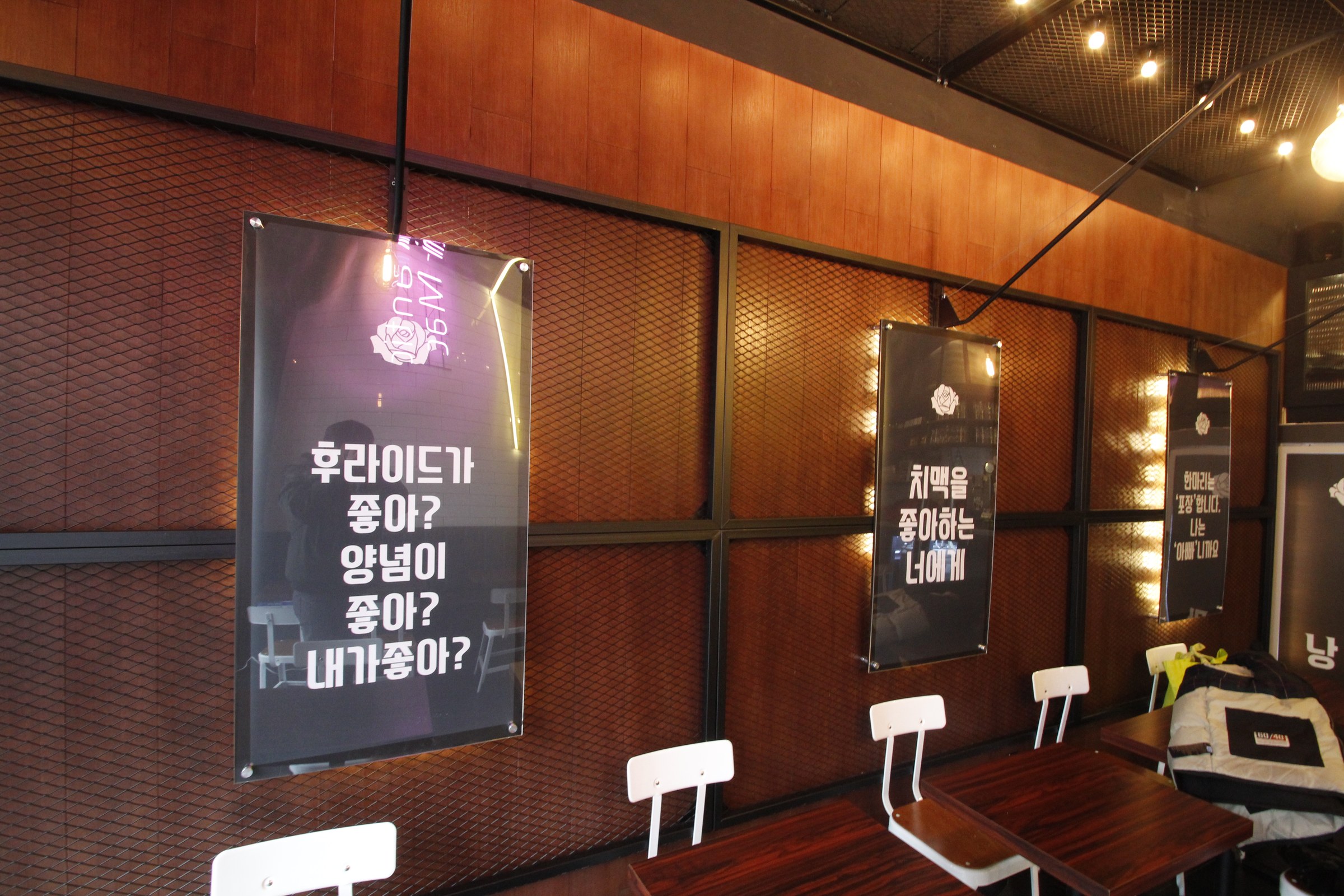 낭만치킨 펍 주점 사진 17
