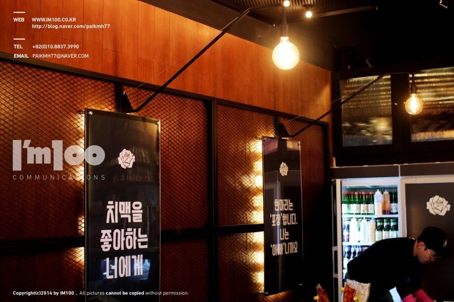낭만치킨 펍 주점 사진 18