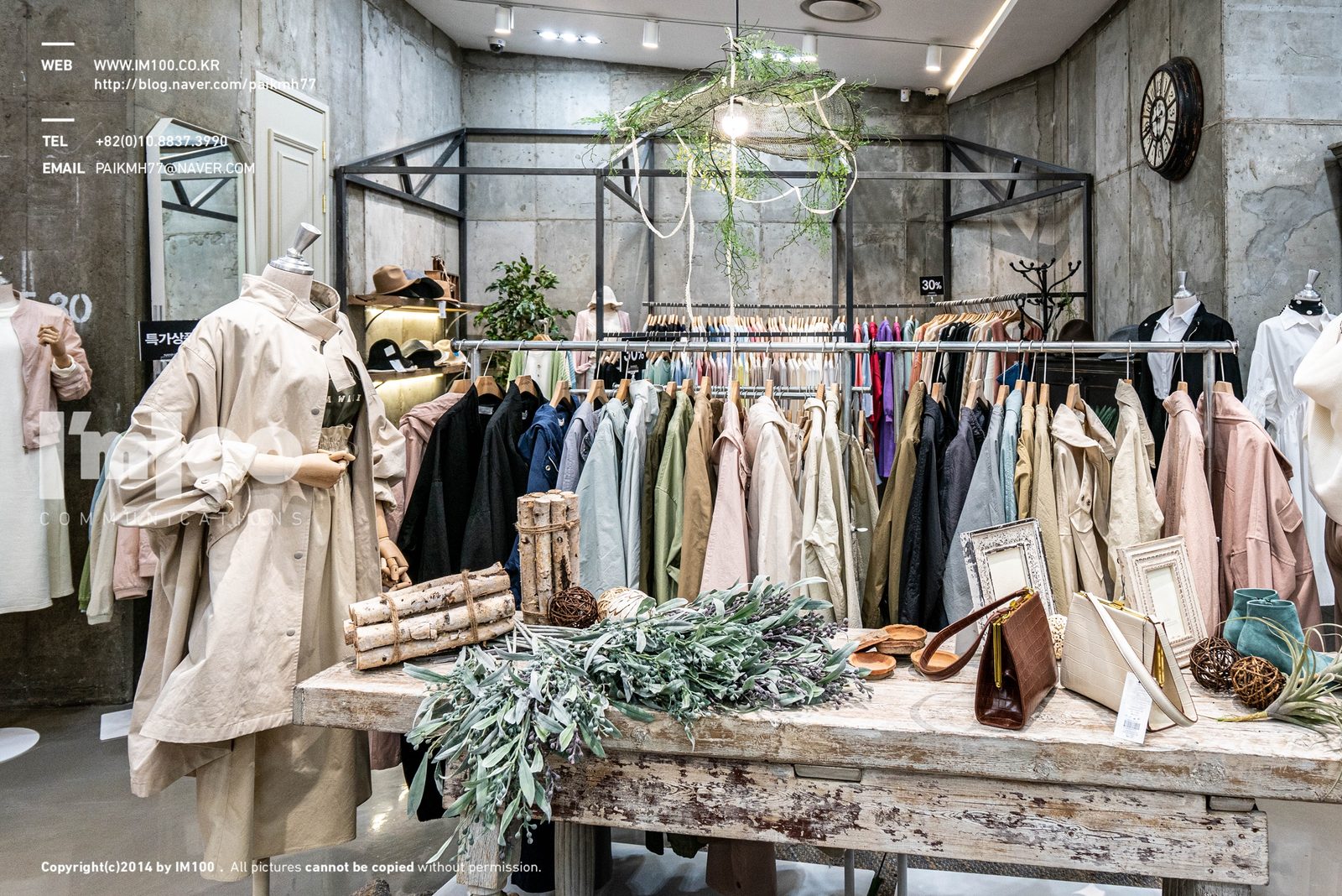롯데월드몰 난닝구 의류매장 의류매장 사진 26