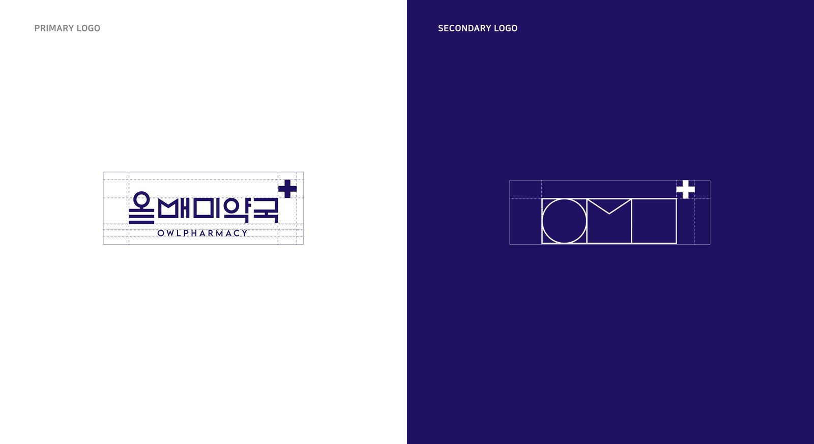 올빼미약국 통합 브랜딩 약국 사진 05