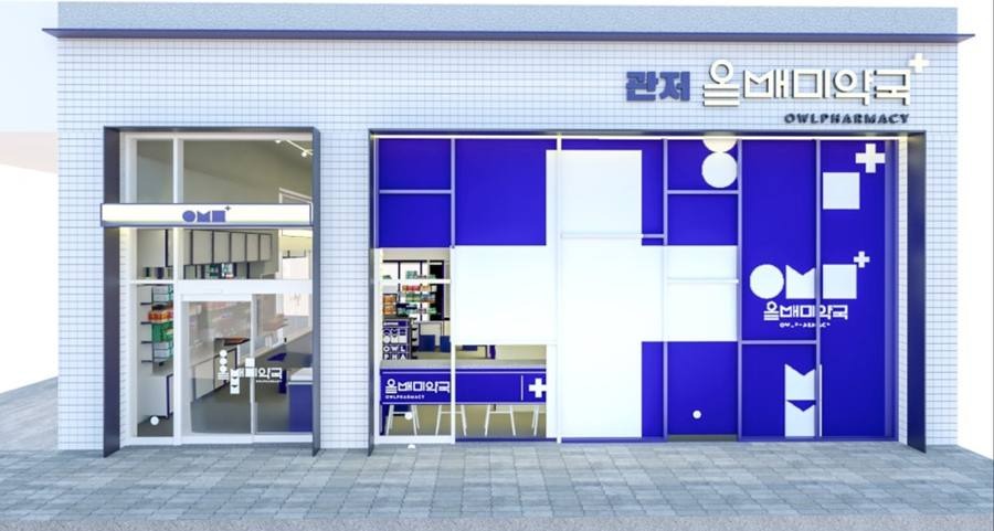 모델샵 파사드 3D 렌더링