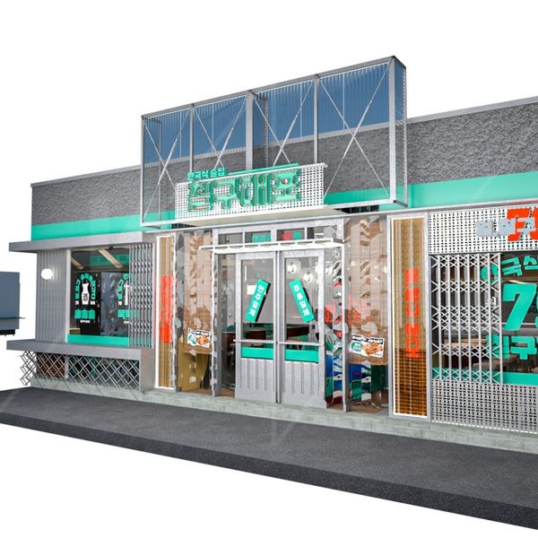 79포차 주점 프랜차이즈