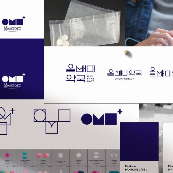 올빼미약국 통합 브랜딩 약국 인테리어 디자인